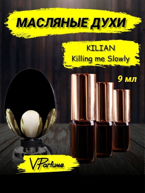 Kilian Killing me Slowly oil perfume Kilian (9 ml)